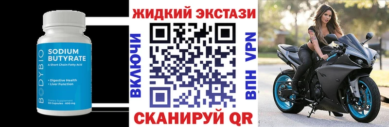 Бутират оксана  Сретенск 