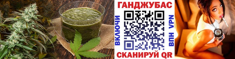 Canna-Cookies конопля  Сретенск 