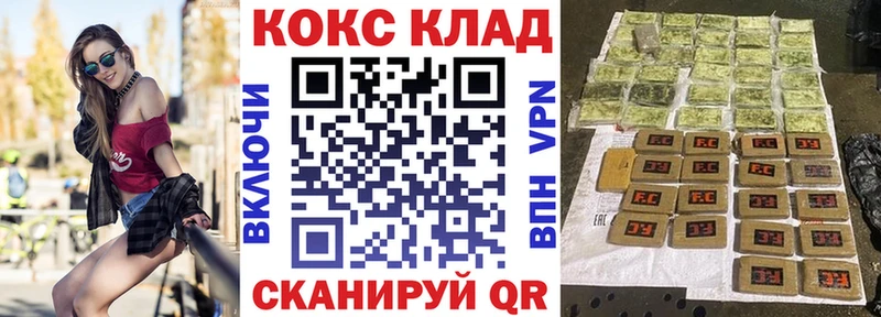 COCAIN 98% закладка Сретенск