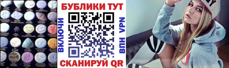 ЭКСТАЗИ ешки  Сретенск 
