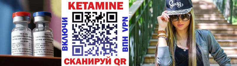 Кетамин VHQ  blacksprut как войти  Сретенск 