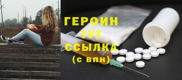 мяу мяу мука Осинники