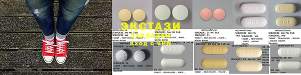 синтетический гашиш Заполярный