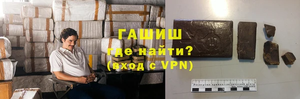 альфа пвп Сосновый Бор