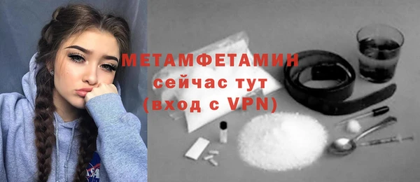 а пвп мука Зарайск