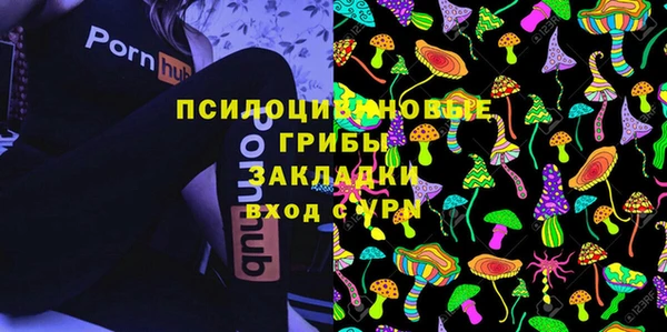 мяу мяу кристалл Осташков