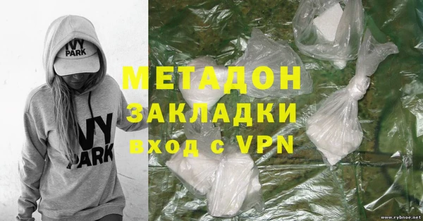 синтетический гашиш Заполярный