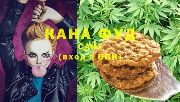 мяу мяу мука Осинники