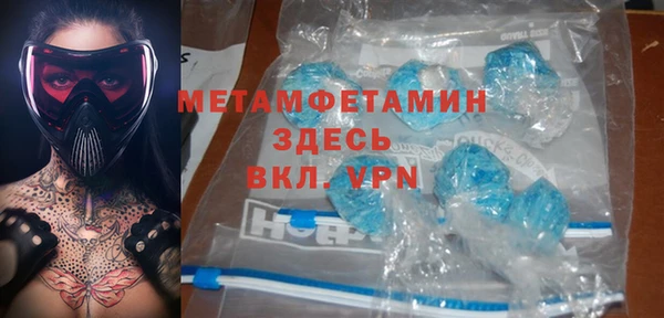мяу мяу мука Осинники