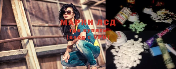 мяу мяу кристалл Осташков