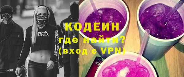 синтетический гашиш Заполярный