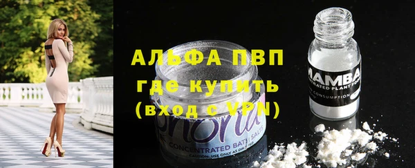 синтетический гашиш Заполярный