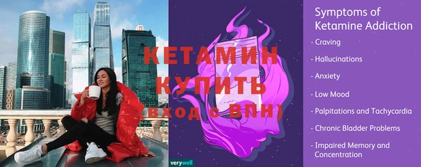 синтетический гашиш Заполярный
