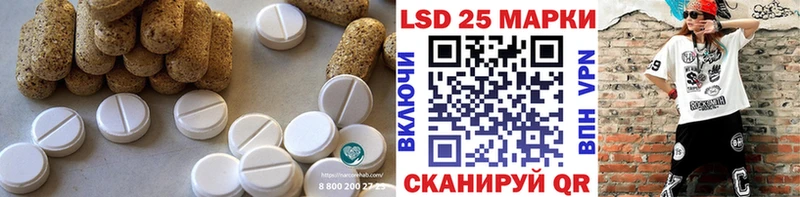 как найти закладки  Сретенск  Лсд 25 экстази ecstasy 