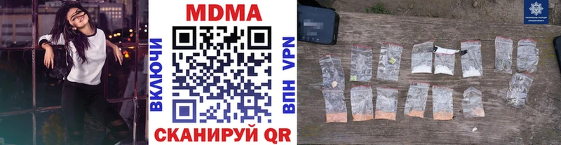 MDMA VHQ где можно купить Сретенск