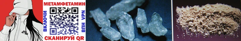 mega ССЫЛКА  Сретенск  МЕТАМФЕТАМИН Methamphetamine 