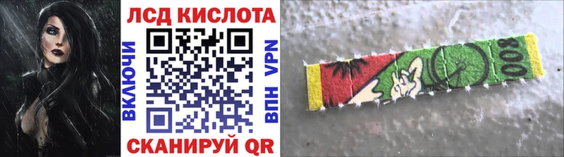Марки 25I-NBOMe 1,5мг  цена   Сретенск 