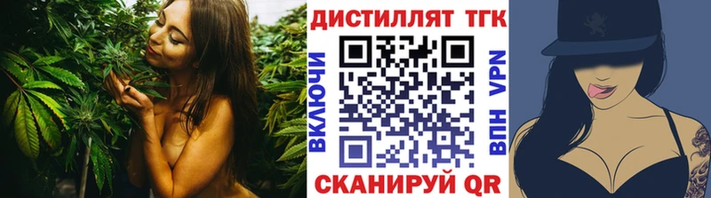 продажа наркотиков  Сретенск  Дистиллят ТГК жижа 